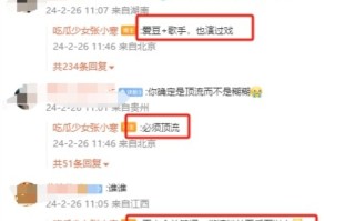 狗仔爆料顶流男明星塌房给出四个关键条件网友圈出三位明星